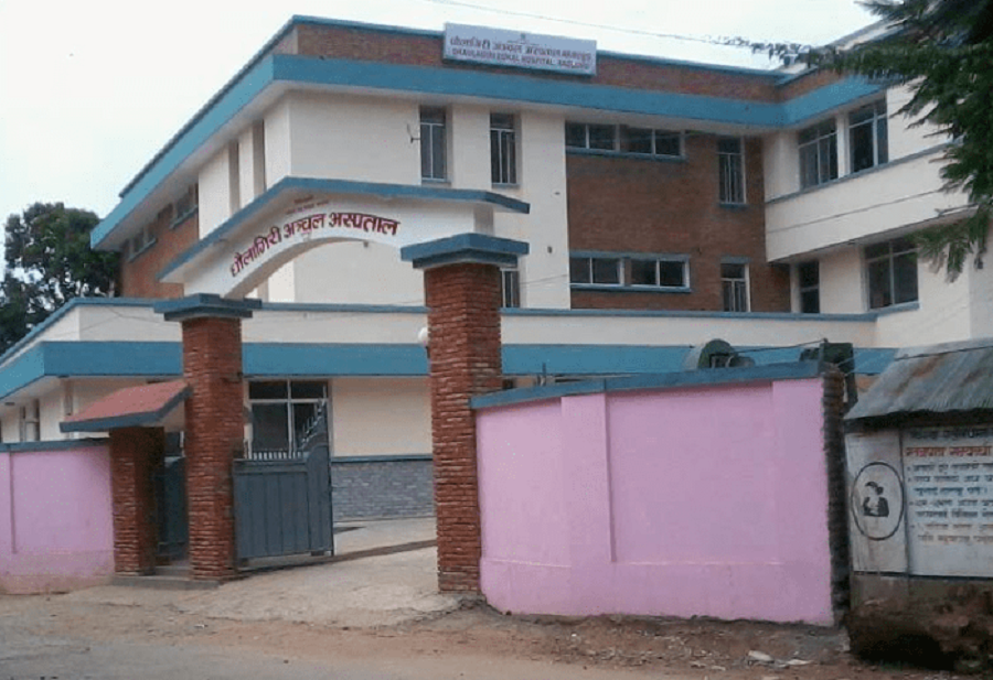 Dhaulagiri zone hospita 1
